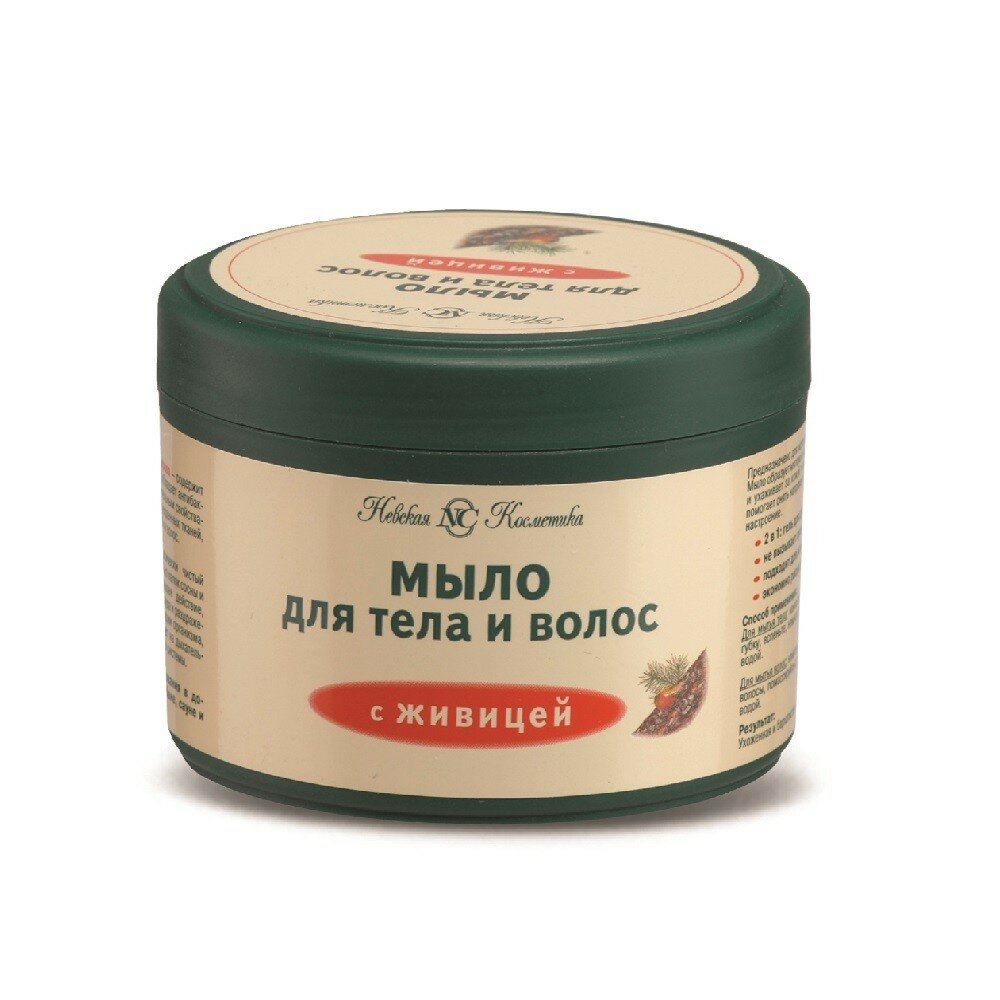 фото Мыло жидкое невская косметика Живица для тела