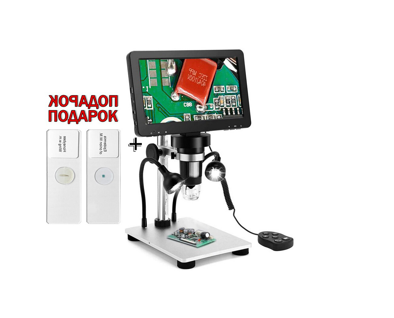 Микроскоп для исследований клеток Erudit DM-9 (Full HD) (K85742KIM) (1920х1080 / 16MP, 1200x) с экраном и записью на SD микроскоп для биологии