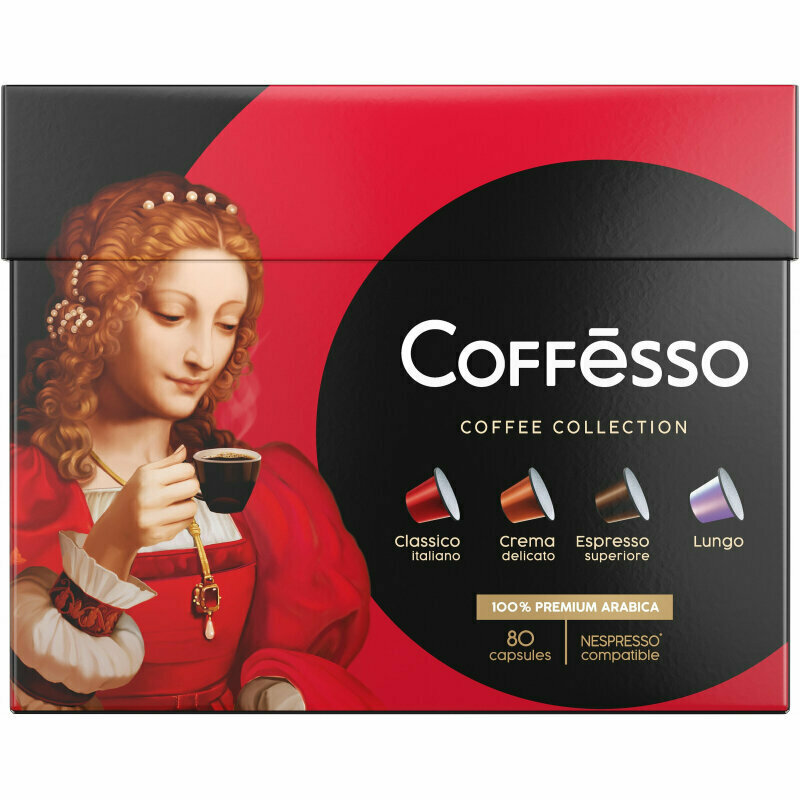 Кофе в капсулах Coffesso Classico Italiano/Crema Delicato/Espresso Superiore/Lungo 80шт в упаковке 1476678К - фотография № 2