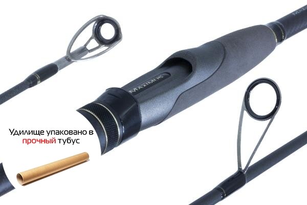 Удилище спиннинговое Maximus ADVISOR JIG 26XH 2,6m 50-120g MJSSA26XH