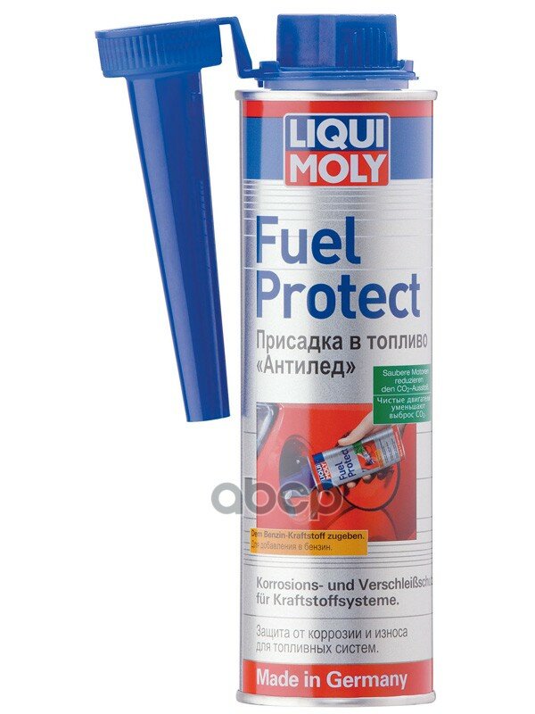     Fuel Protect 0,3l Liqui moly . 3964