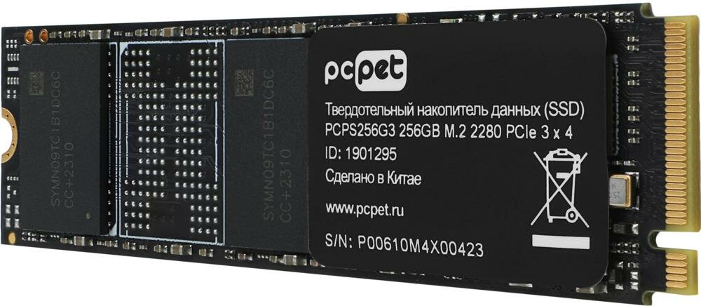 Накопитель SSD 256Gb PC PET OEM (PCPS256G3)