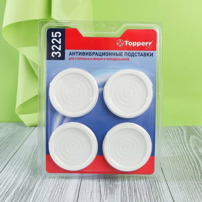 Topperr Подставки Topperr, для стиральных машин и холодильников, антивибрационные, тонкие, 4 шт - фотография № 1