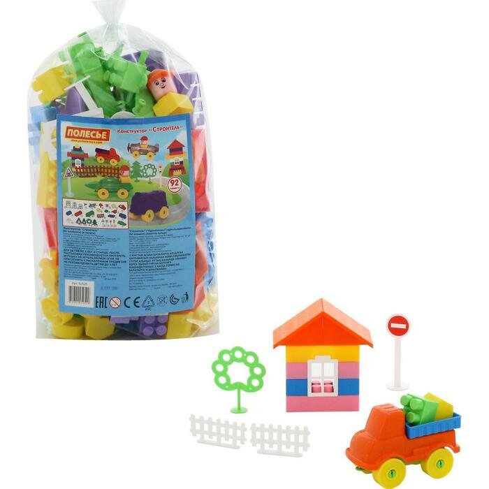 Полесье Конструктор "Строитель", 92 элемента, в пакете