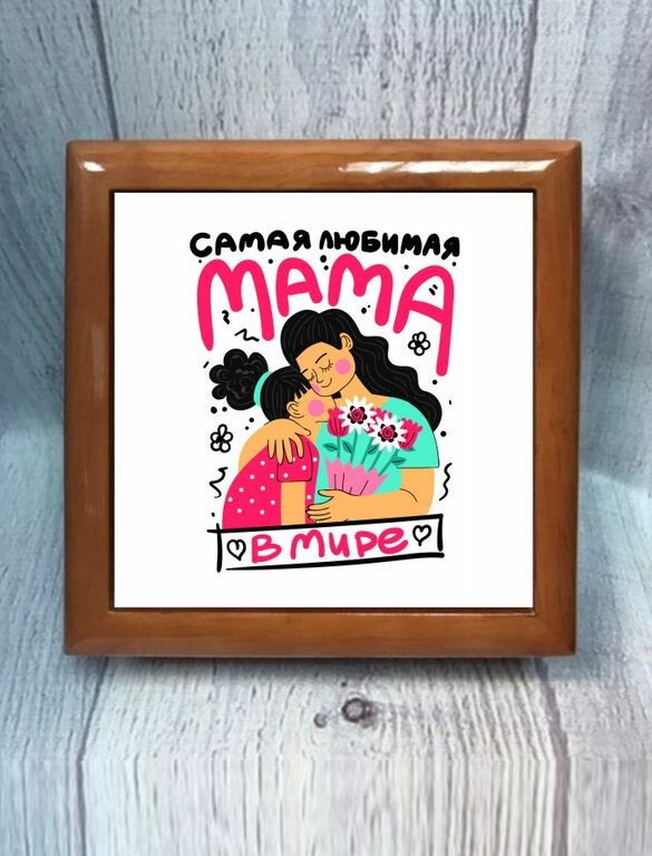 фото Шкатулка на День Матери, для Мамы №12