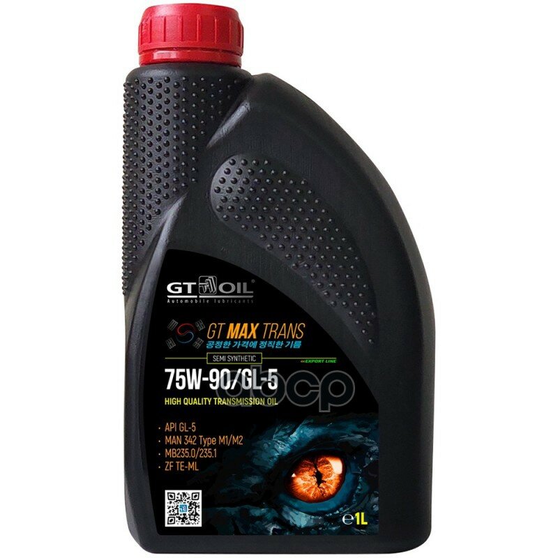 Масло Трансмиссионное Gt Max Trans 75W90 Api Gl5 1L GT OIL арт. 8809059409084