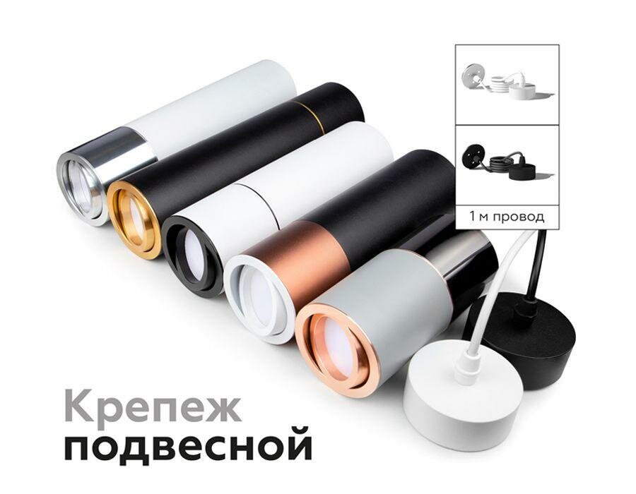 Ambrella light Насадка передняя поворотная Ambrella light DIY Spot N7005 - фотография № 4