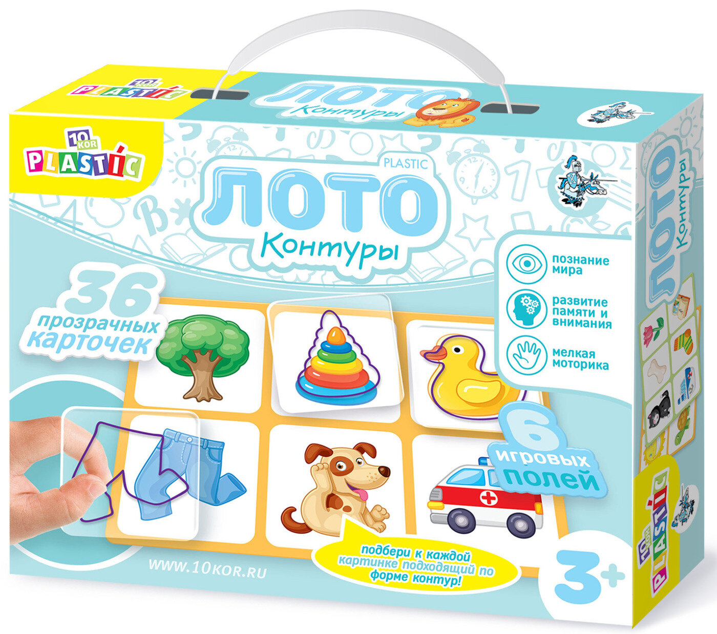 Детское пластиковое лото "Контуры", настольная развивающая игра-головоломка для детей, 36 прозрачных карточек + 6 полей