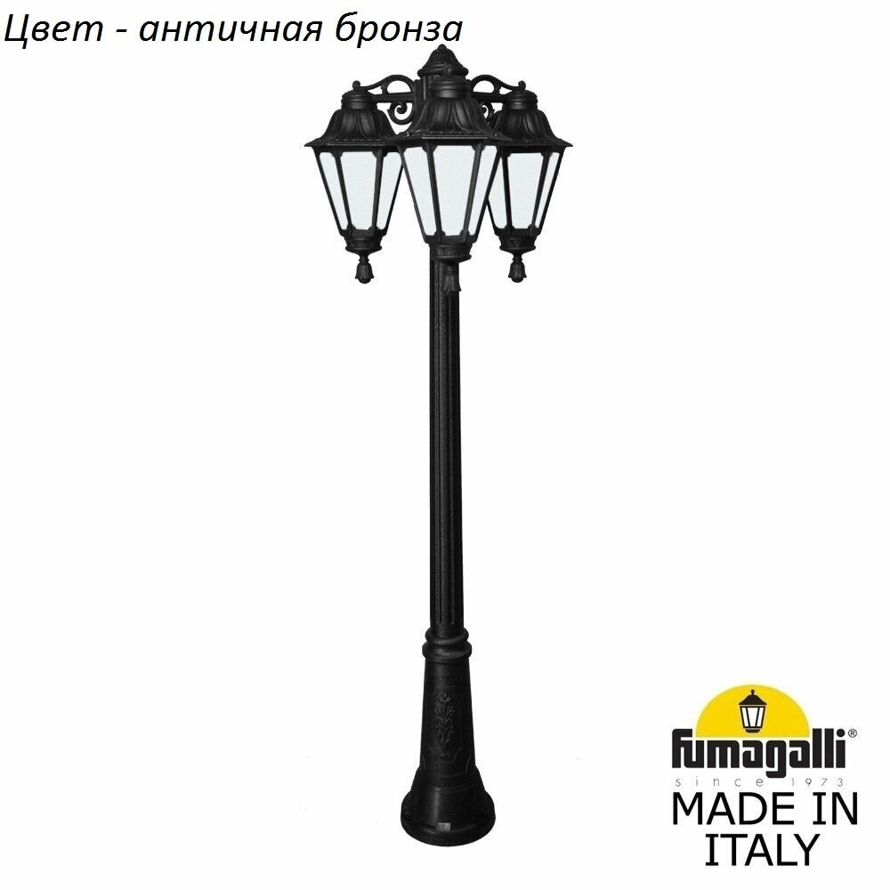 Наземный Fumagalli Rut E26.156.S30.BYF1RDN