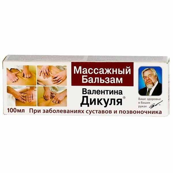 Массажный бальзам Валентина Дикуля