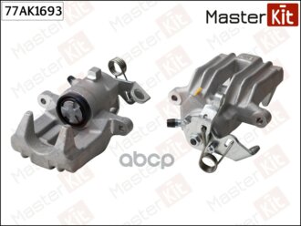 Тормозной Суппорт Зад. Прав. Vw Polo 01- MasterKit арт. 77AK1693