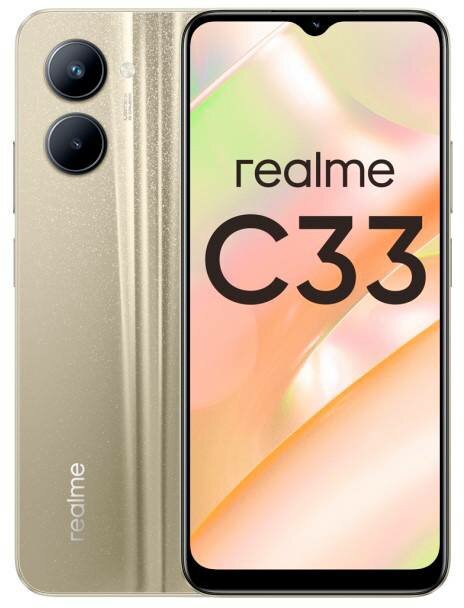 Смартфон Realme C33 128ГБ, золотой (6051885)