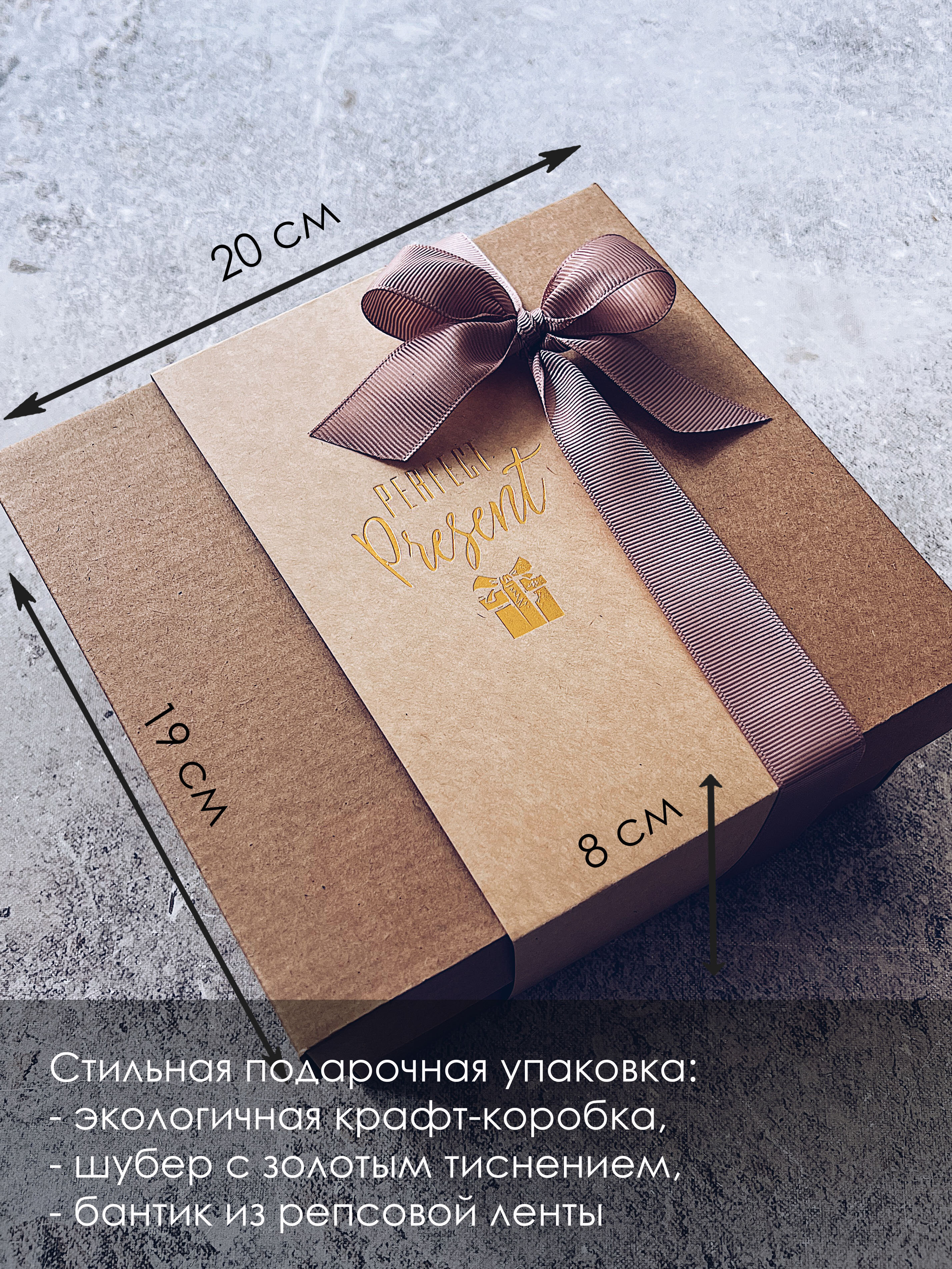 Подарочный набор PERFECT PRESENT для женщин Милота с медом, Подарок на день рождения маме, подруге, бабушке, жене, учителю, воспитателю, коллеге - фотография № 4