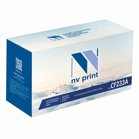 Картридж лазерный NV PRINT (NV-CF233A) для HP LaserJet Ultra M134a/M134fn/M106w, комплект 3 шт., ресурс 2300 стр.