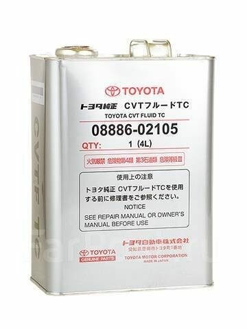 Трансмиссионное масло Toyota CVT FLUID TC 4л (0888602105)
