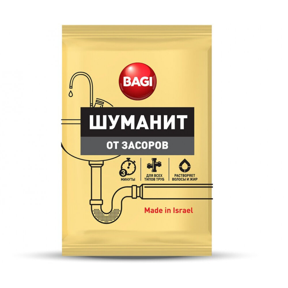 фото Порционное средство для экстренного устранения засоров для экстренного устранения засоров в трубопроводных системах Bagi Шуманит