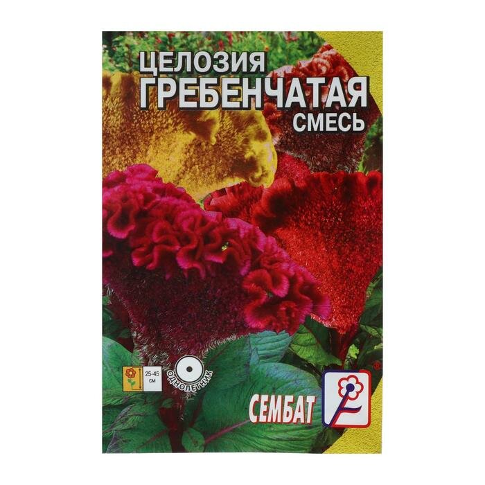 Семена цветов Целозия Гребенчатая смесь 01 г (10 шт)