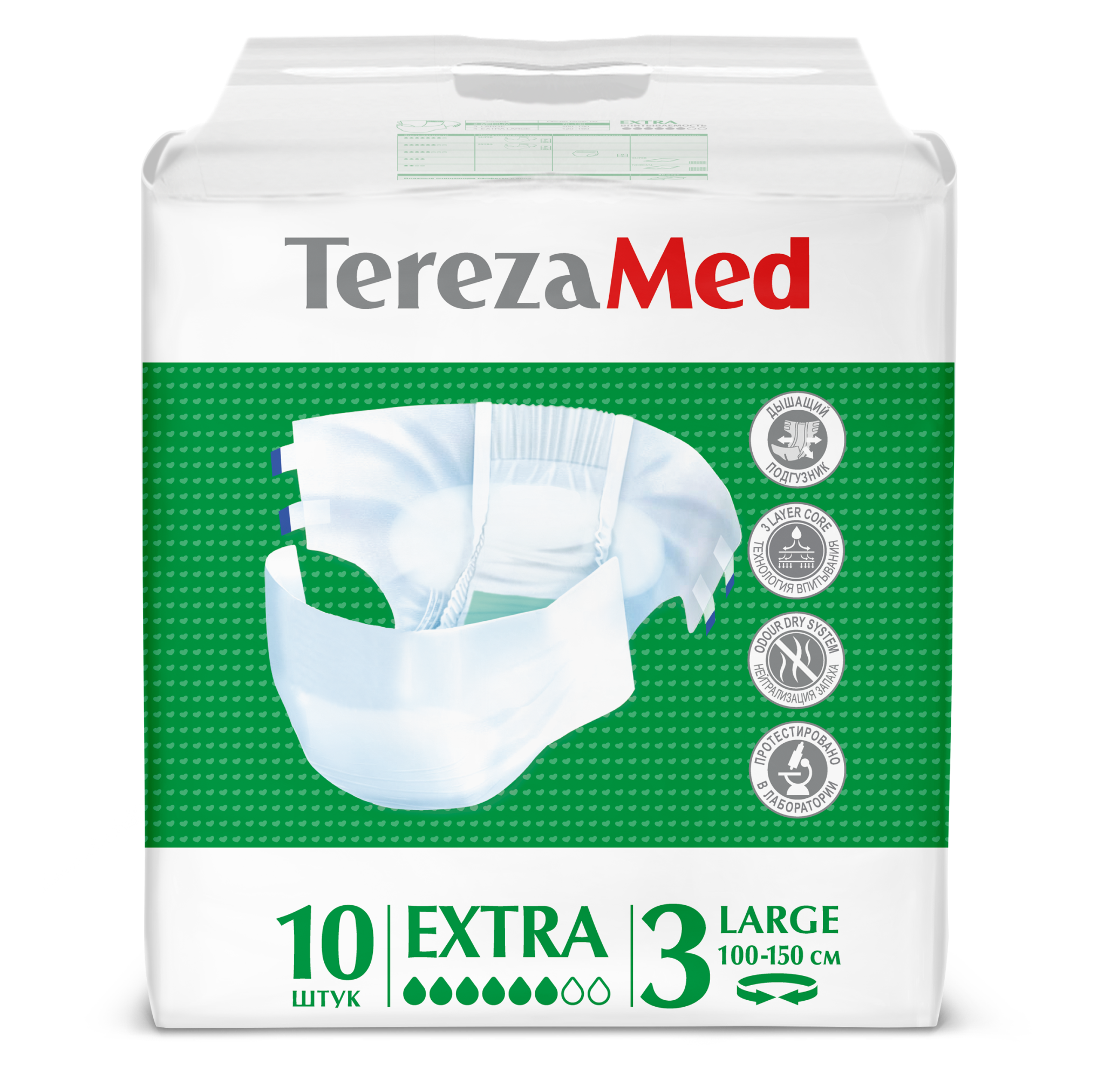 TerezaMed Extra / ТерезаМед Экстра - подгузники для взрослых, L, 10 шт.