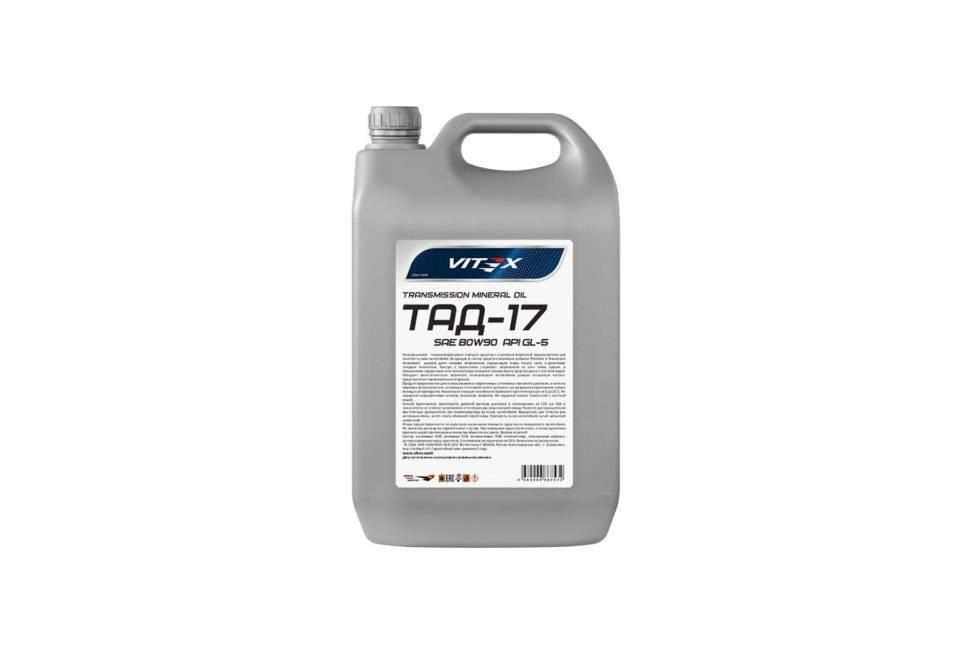 Трансмиссионное масло VITEX ТАД-17/ТМ-5-18 10 л v324805