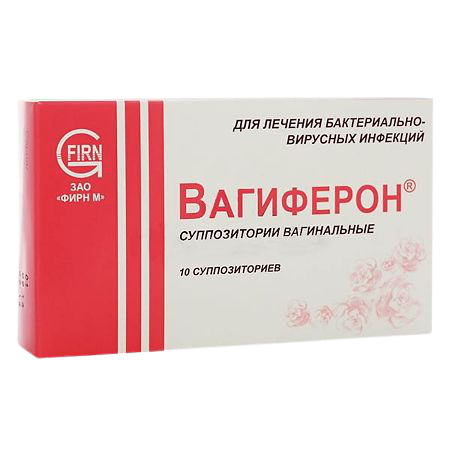 Вагиферон супп. ваг.