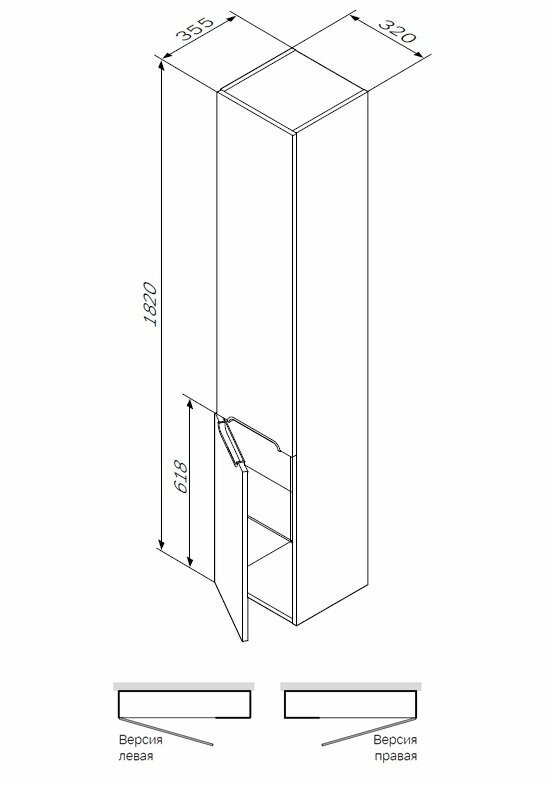 Шкаф-пенал AM.PM SPIRIT M70CHR0326WG подвесной, правый, двери с доводчиками, 32 см, белый глянец - фотография № 3