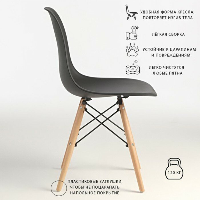 Клик Мебель Стул "Eames" HYH-A304, Черный - фотография № 3