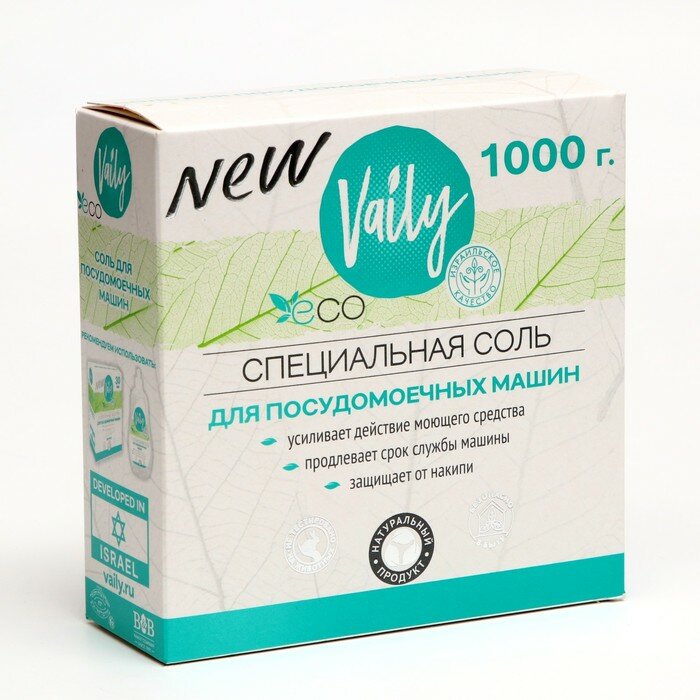 Vaily Соль для посудомоечных машин Vaily 1 кг