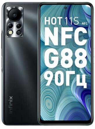 Мобильный телефон Infinix Hot 11S NFC 6/128 ГБ, черный