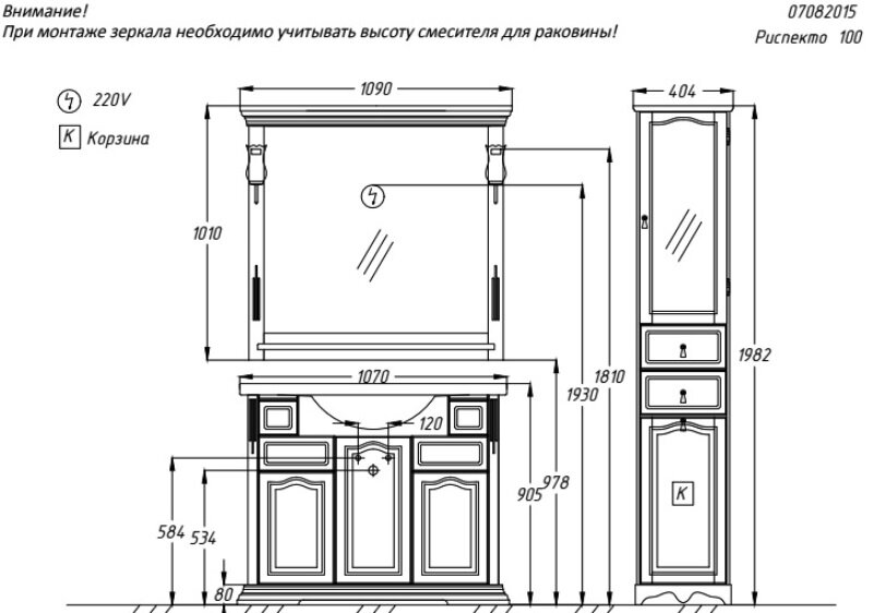 Тумба под раковину OPADIRIS Риспекто 100, цв. нагал - фотография № 2