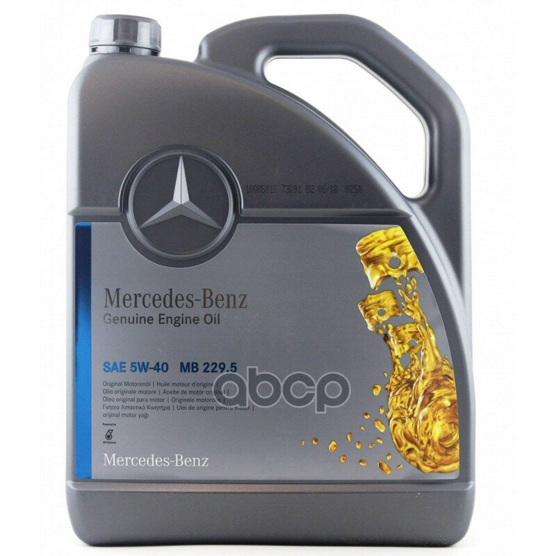 Масло Моторное Синтетическое 5w40 229.5 5л MERCEDES-BENZ арт. A000989920213AIFE