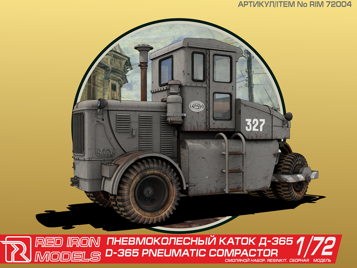 Сборная модель Пневмоколесный каток "Д-365" (1/72)