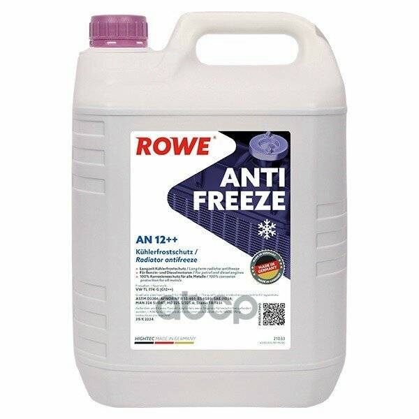 Антифриз Rowe Hightec Antifreeze An G12++ Концентрат 5Л ROWE арт. 21033005099