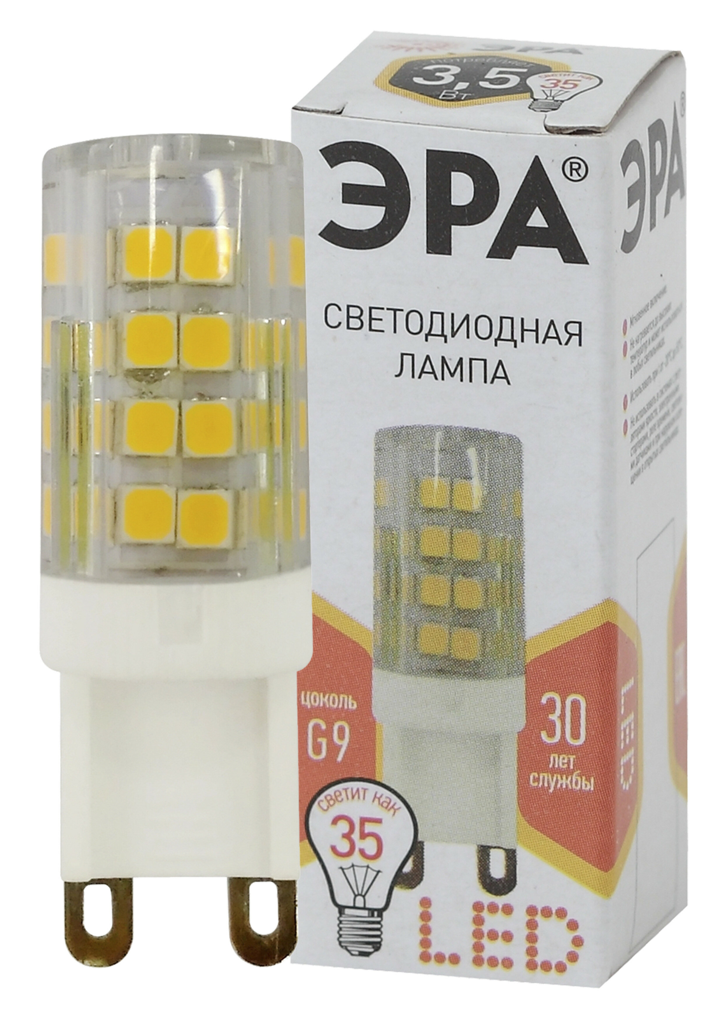 Лампа светодиодная LED капсула 3.5W G9 280Лм 2700К 220V (Эра), арт. Б0027861