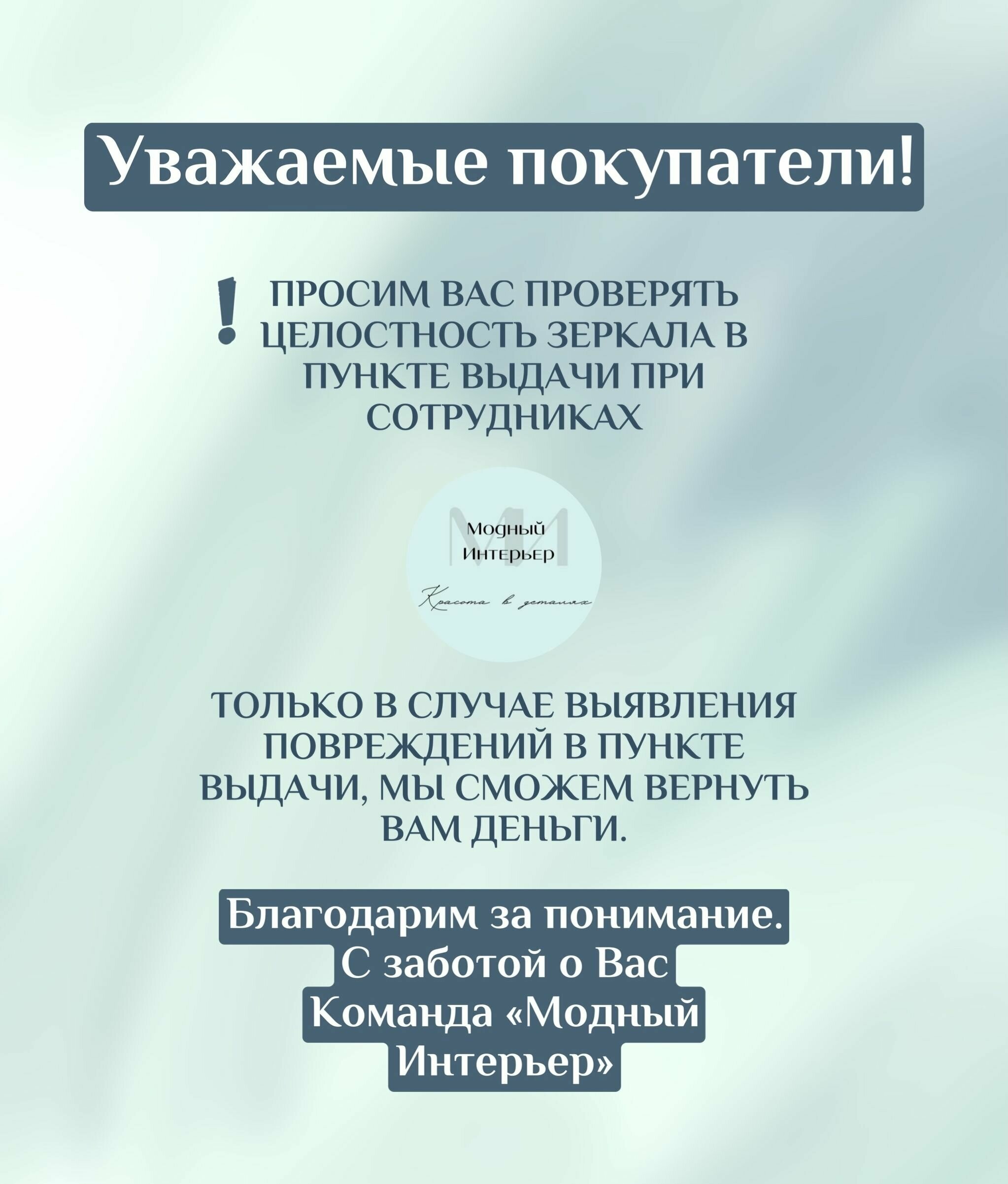 Зеркало для ванной KVV Group "Euphoria" с LED подсветкой и антизапотеванием, квадратное 80 х 80 см - фотография № 6