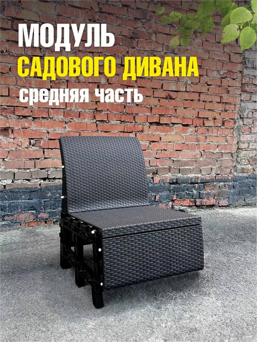 фото Комплект расширения для дивана мокко СТ8800 (часть №3 с соединительным комплектом)