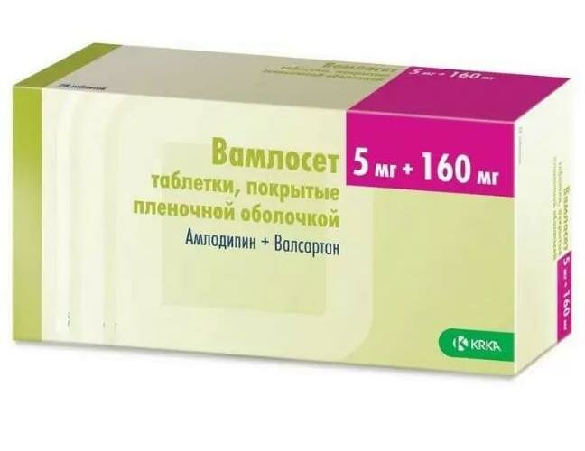 Вамлосет, таблетки покрыт. плен. об. 5 мг+160 мг, 30 шт.