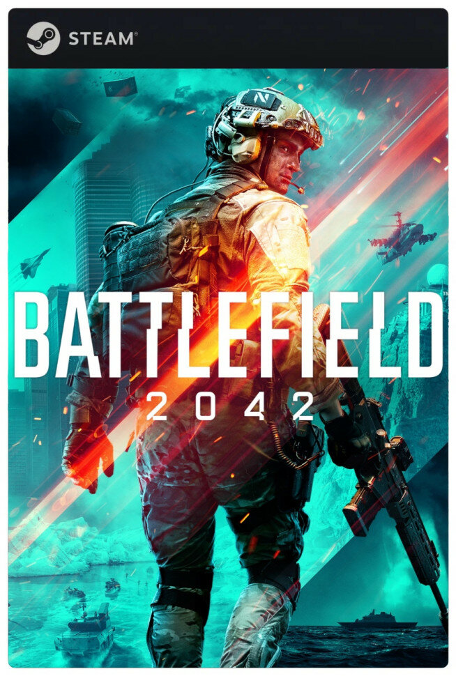 Игра Battlefield 2042 для PC, английский язык, Steam, электронный ключ