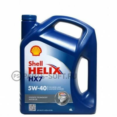 SHELL 550046366 5W-40 4L HELIX HX7 CF/SN масло моторное полусинтетическое