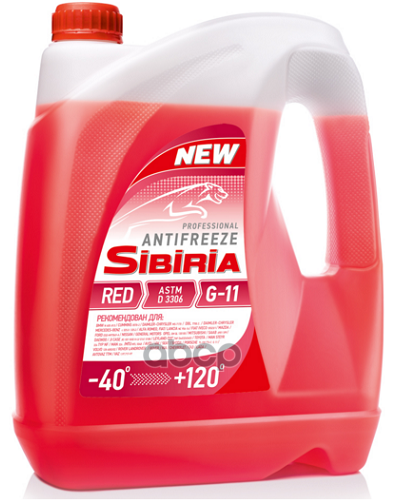 Антифриз Sibiria Antifreeze Ож-40 Красный 10кг G11 Sibiria арт. 800887