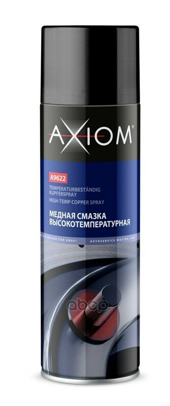 Смазка AXIOM Медная