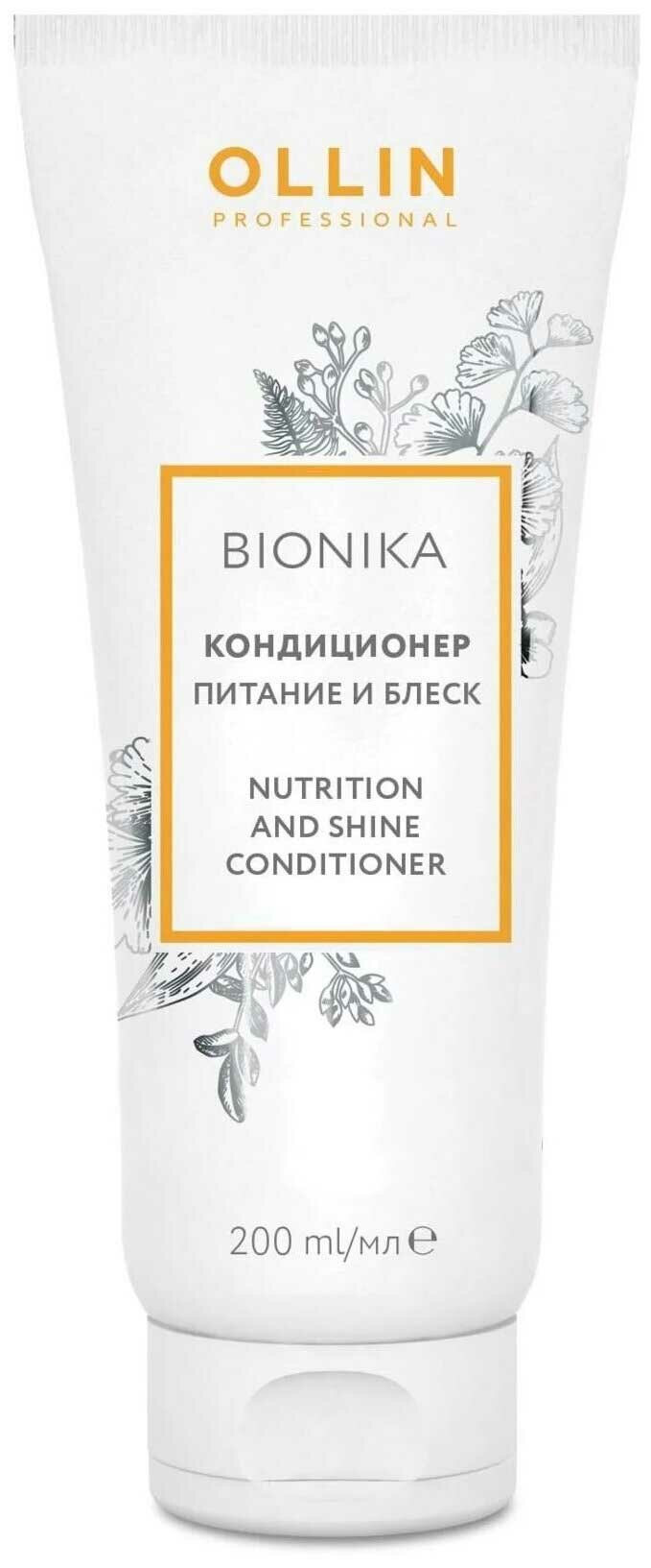 Кондиционер Ollin Professional BioNika «Питание и блеск» 200мл
