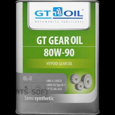 GT OIL 8809059407837 Масо трансмиссионное поусинтетическое Gear Oil 80W90 GL-5 4