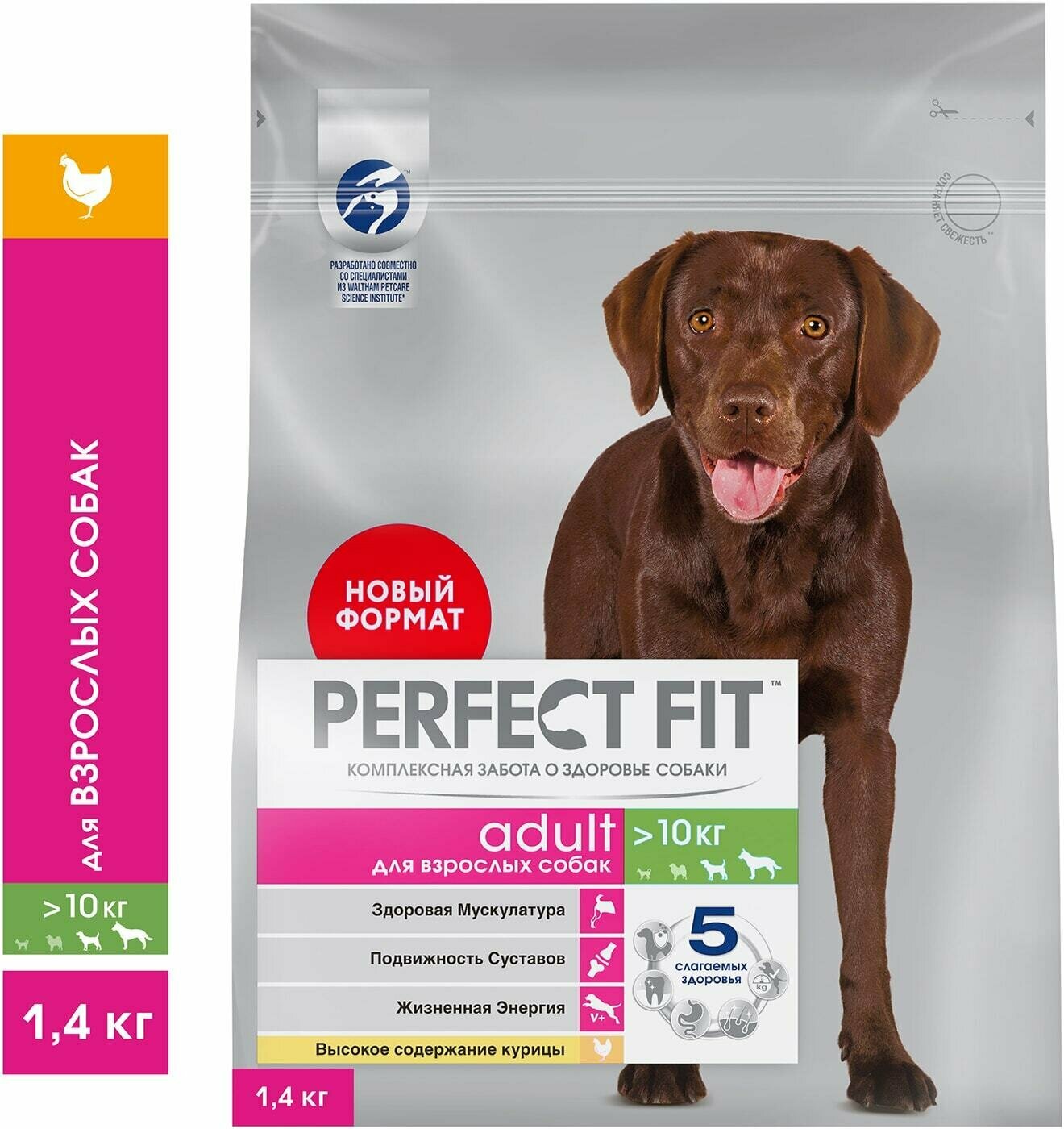 Perfect Fit Dog / Cухой корм для собак Perfect Fit полнорационный для средних и крупных пород старше одного года с курицей 1.4кг 3 шт