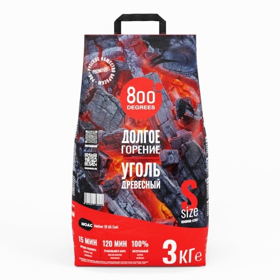 Уголь кусковой древесный 800 DEGREES Lump Charcoal, мешок 3 кг.