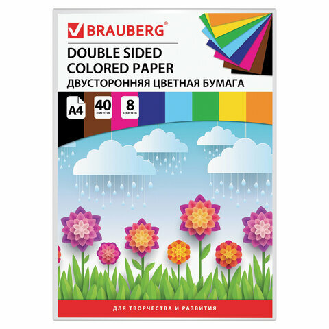 Цветная бумага А4 тонированная В массе, комплект 3 шт., 40 листов 8 цветов, склейка, 80 г/м2, BRAUBERG, 210х297 мм, 124714