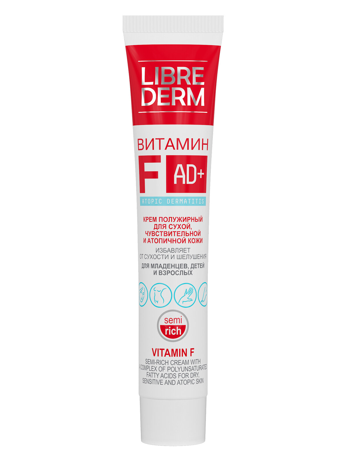 Librederm Vitamin F Cream Semi-Rich Крем для лица витамин F полужирный