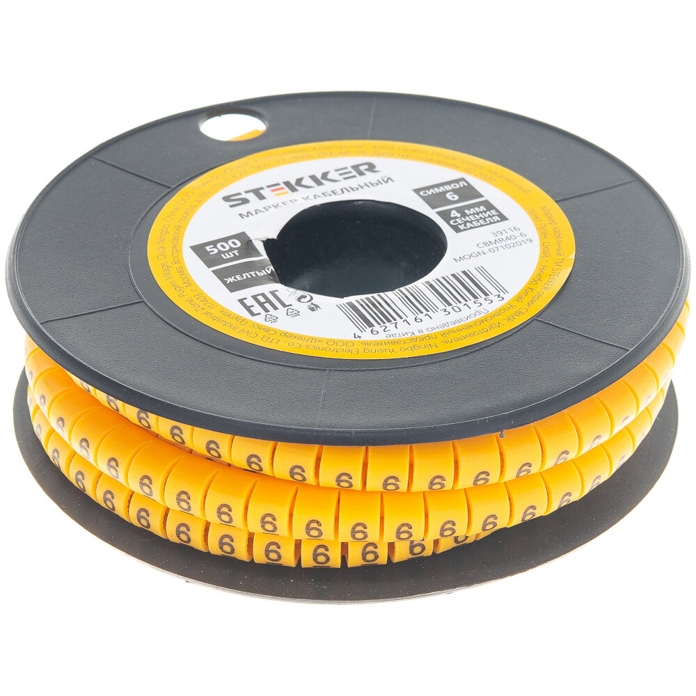 STEKKER Кабель-маркер "6" для провода сеч. 6мм2 CBMR40-6 желтый упаковка 500 шт 39116