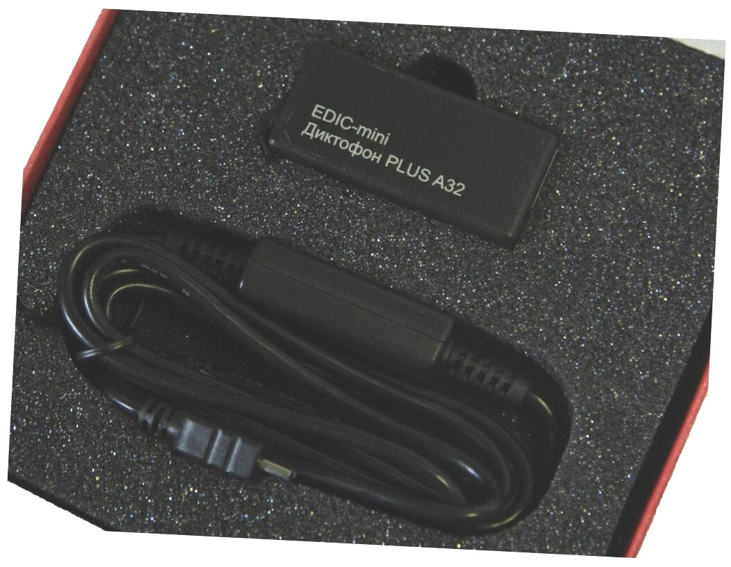 Миниатюрный диктофон с записью по звуку Edic-mini A/32 (ПЛЮС+) (Y10917IDE) + подарок (Повербанк 10000 mAh) - настройка записи в установленное время