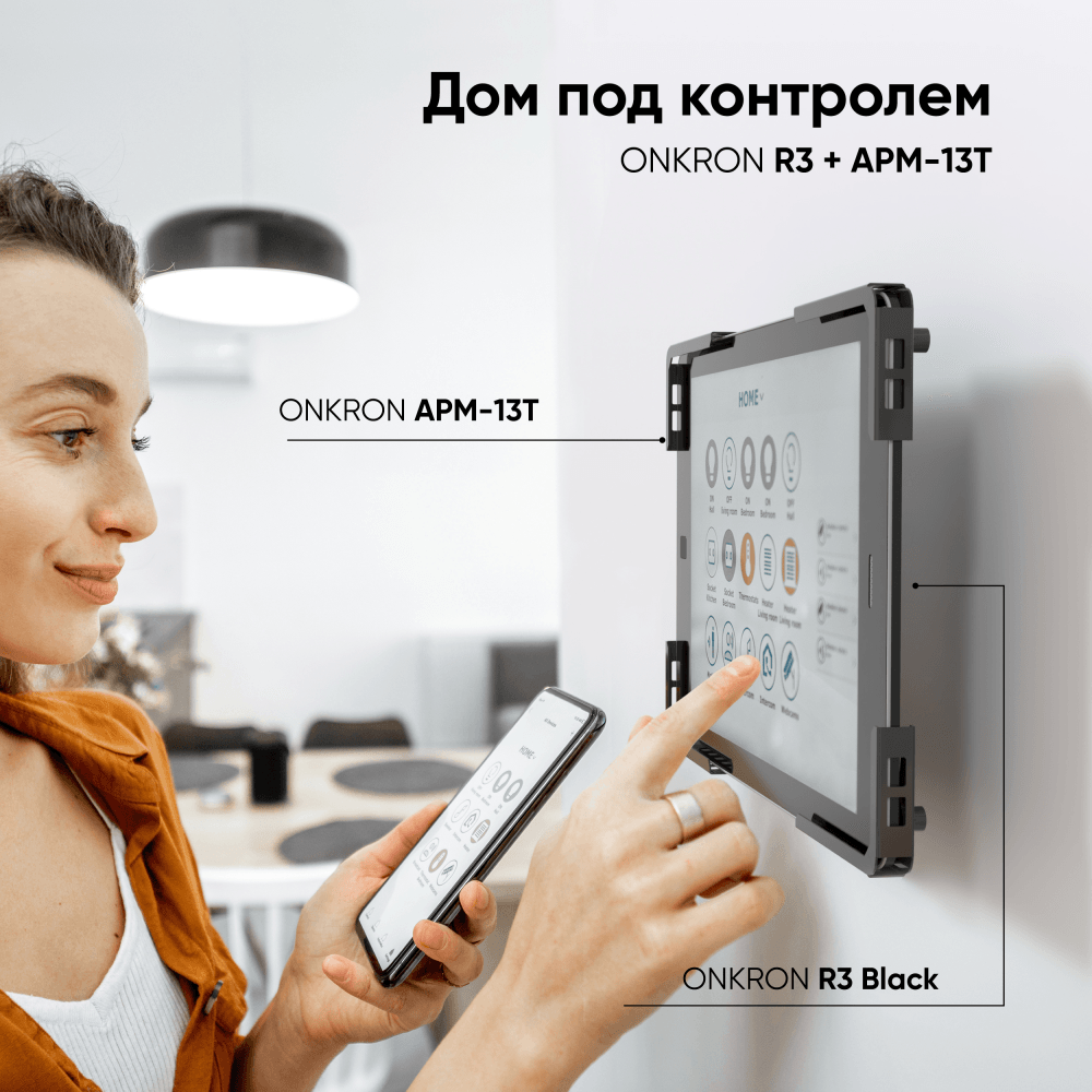 ONKRON адаптер для планшета 10 - 13 дюймов, черный APM-13T ОНКРОН - фото №5