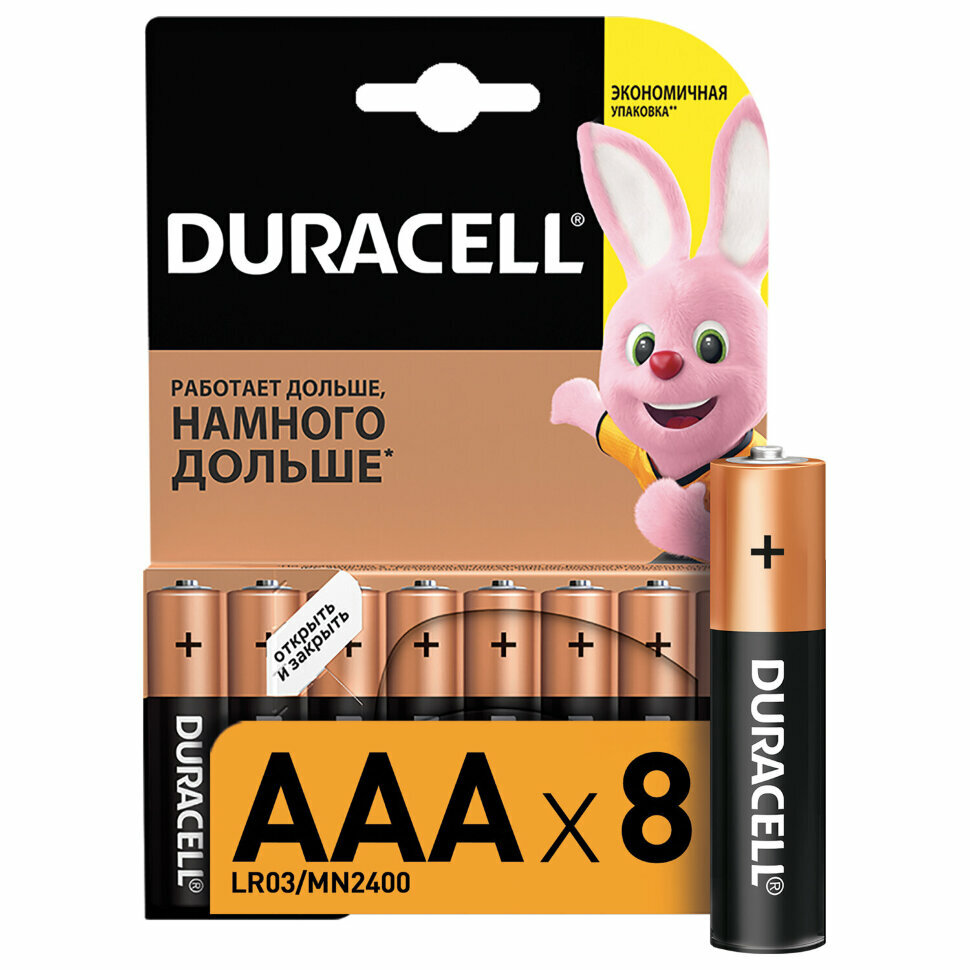 Батарейки комплект 8 шт., DURACELL Basic, AAA (LR03, 24А), алкалиновые, мизинчиковые, блистер, 81267262, 453558